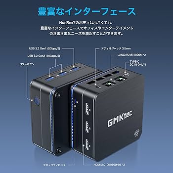 早い者勝ち！GMKtec Intel  N5105ミニPCモバイルモニタ15.6 Amazon.co.jp: GMKtec ミニPC インテル 第11世代N5105 mini pc